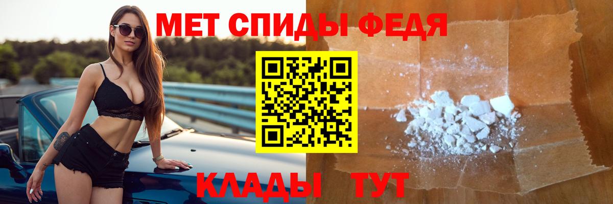 Амфетамин Розовый Корсаков