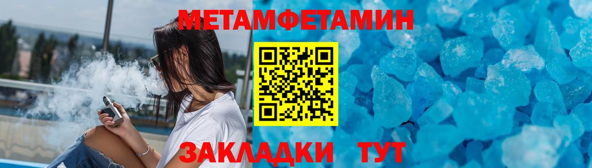 Амфетамин 97%  Вход с VPN  Амфетамин  АМФ  Корсаков 