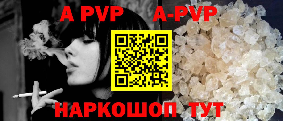 как найти   Alpha PVP VHQ  A-PVP VHQ  Корсаков  Вход с VPN  Alpha PVP крисы CK 