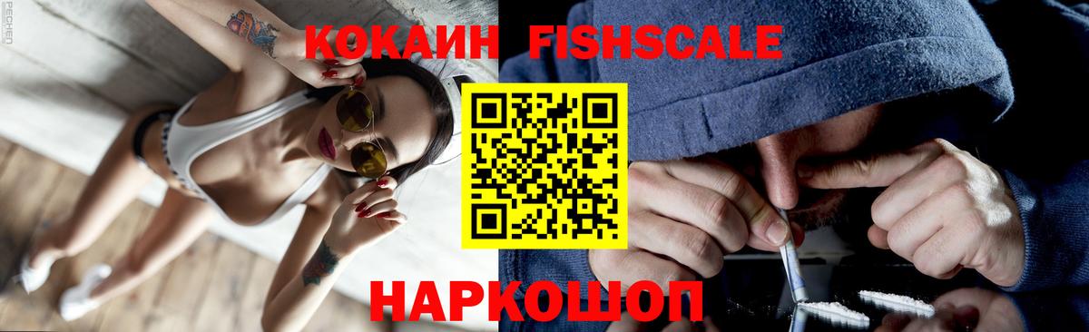 Корсаков  Cocaine Перу  Вход с VPN 