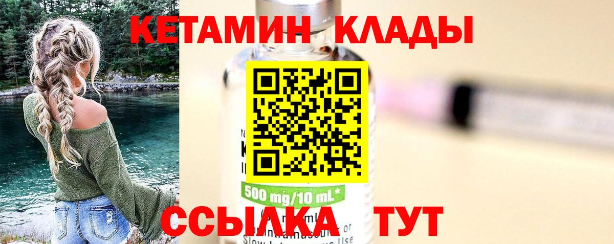 даркнет официальный сайт  Вход с VPN  Корсаков  КЕТАМИН ketamine  Кетамин ketamine  гидра зеркало 