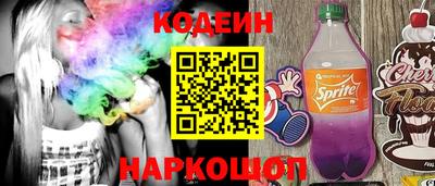 кокаин перу Коммунар