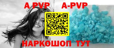 MESCALINE Конаково