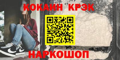 кокаин перу Коммунар