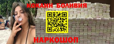 кокаин перу Коммунар