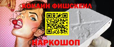 MESCALINE Конаково