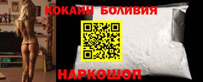 соль курить ск Комсомольск-на-Амуре