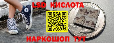 кокаин перу Коммунар