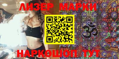 MESCALINE Конаково