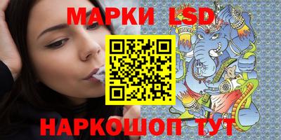 MESCALINE Конаково