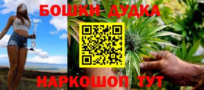 соль курить ск Комсомольск-на-Амуре