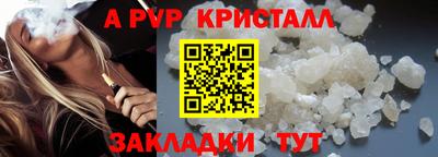 соль курить ск Комсомольск-на-Амуре