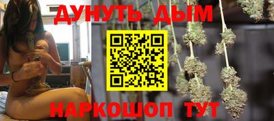 MESCALINE Конаково