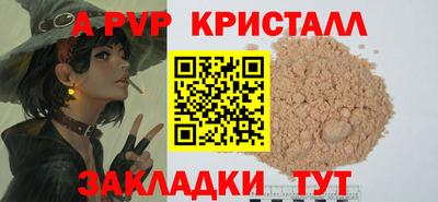 соль курить ск Комсомольск-на-Амуре