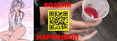 соль курить ск Комсомольск-на-Амуре