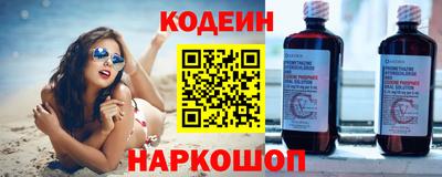 MESCALINE Конаково