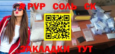 кокаин перу Коммунар