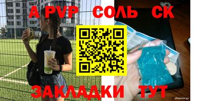 MESCALINE Конаково