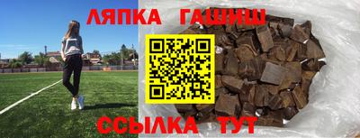 винт Чебаркуль