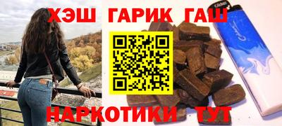 соль курить ск Комсомольск-на-Амуре