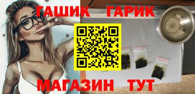кокаин перу Коммунар