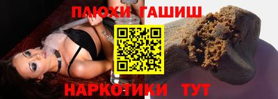 соль курить ск Комсомольск-на-Амуре