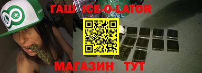 соль курить ск Комсомольск-на-Амуре