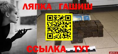 MESCALINE Конаково