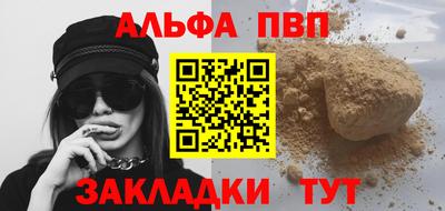 MESCALINE Конаково