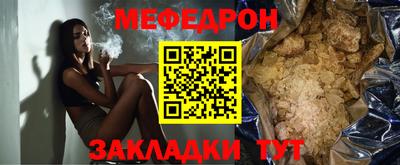 соль курить ск Комсомольск-на-Амуре