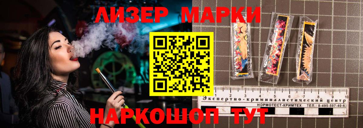 LSD-25 экстази кислота  Вход с VPN  LSD-25 экстази  Корсаков  LSD-25 экстази кислота 
