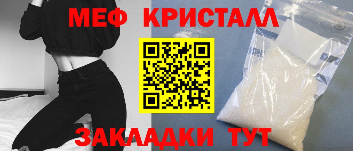 блэк спрут вход  Вход с VPN  Мефедрон  Корсаков  Меф мука  МЕФ мяу мяу 