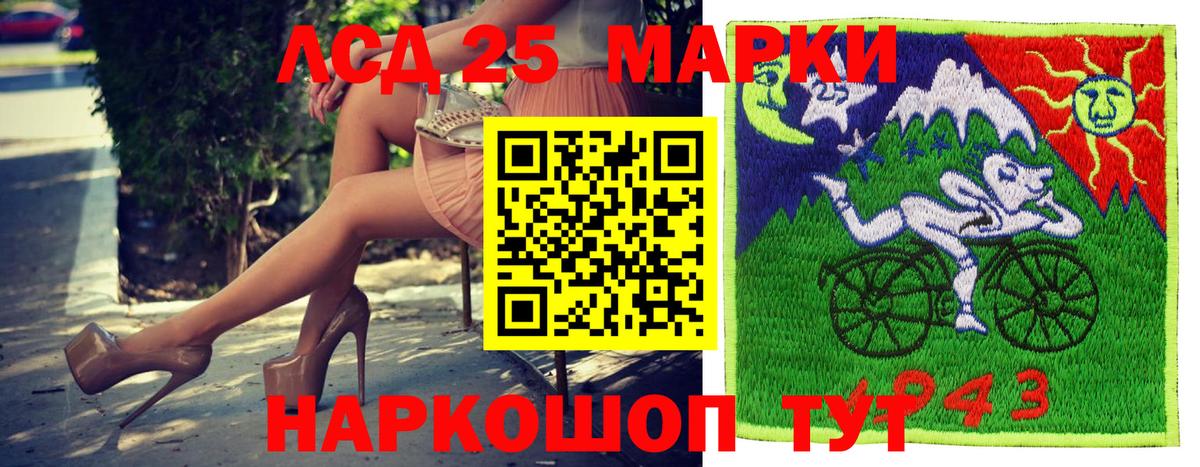 Марки N-bome 1,5мг  Марки N-bome 1,5мг  Корсаков  Вход с VPN 