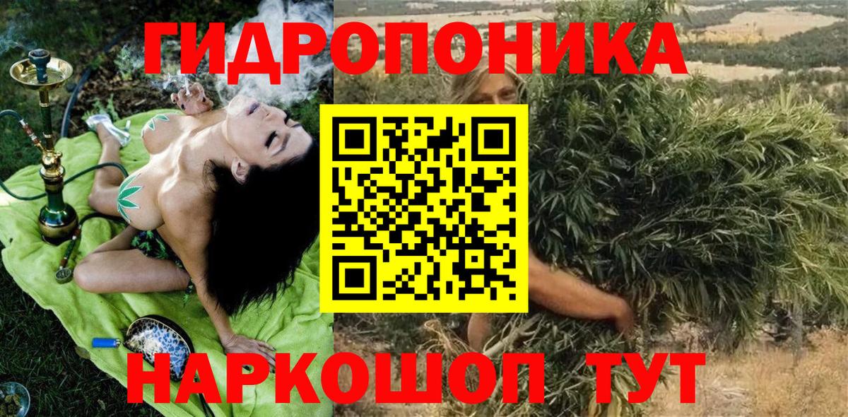 Корсаков  Каннабис SATIVA & INDICA  Марихуана индика  Марихуана Ganja  Вход с VPN 